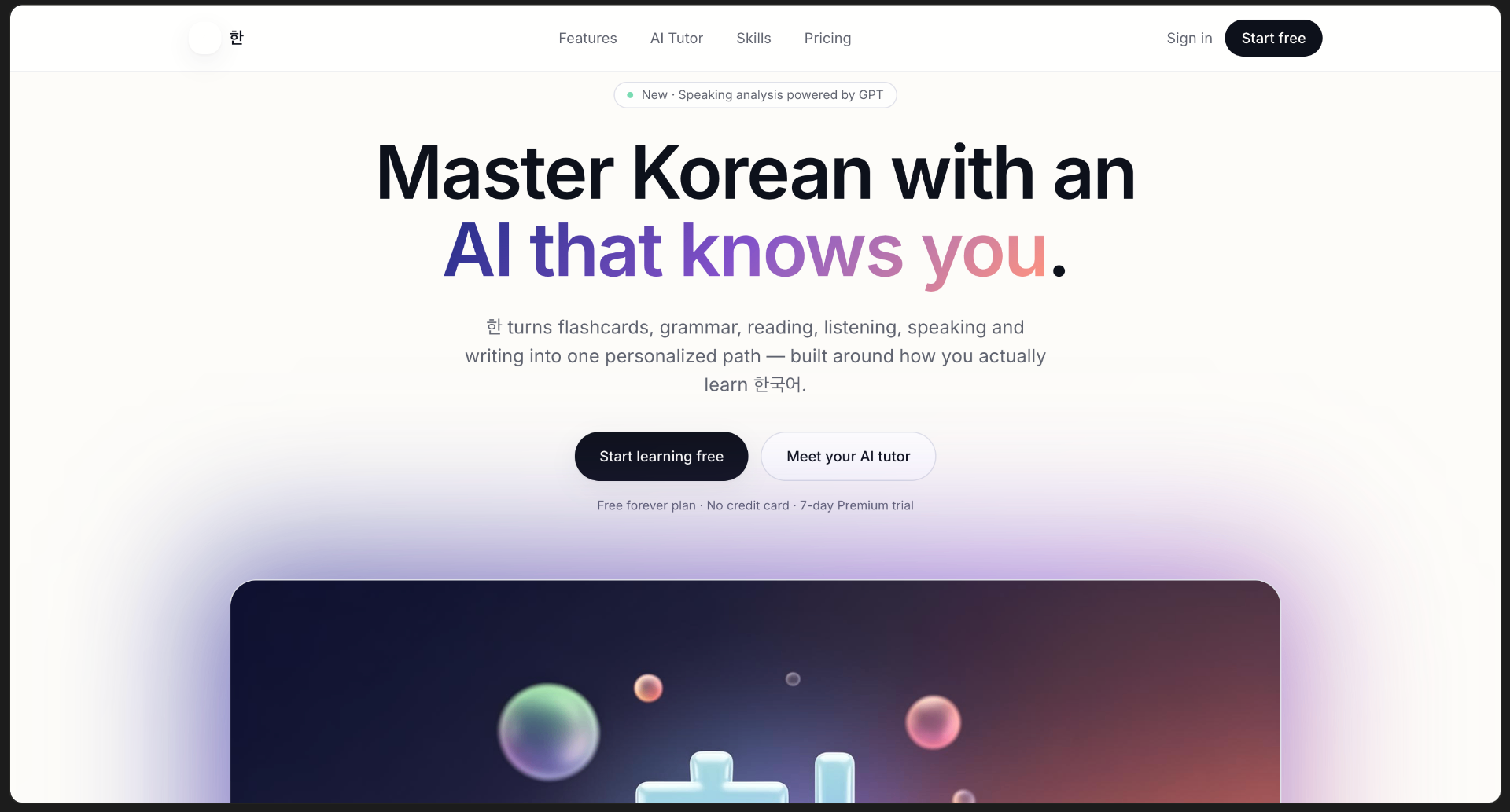 한 (Han) — AI Korean Tutor