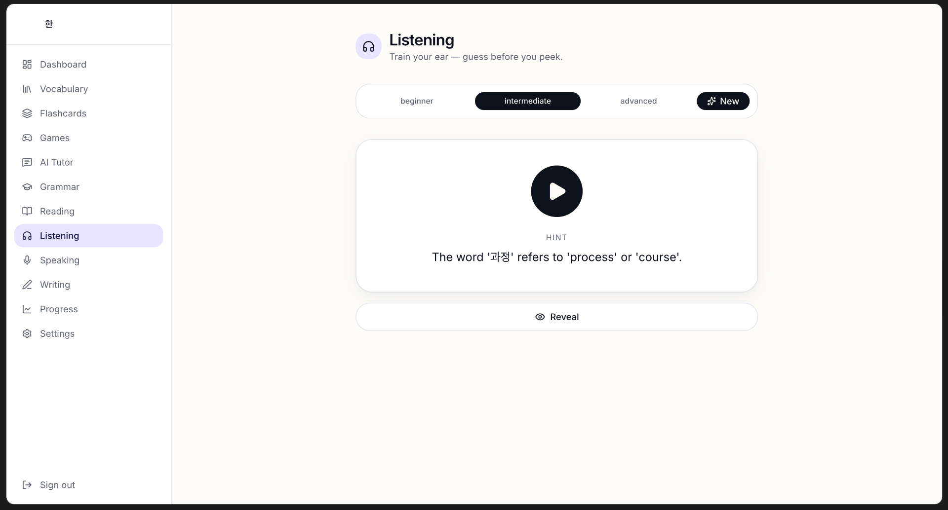 Listening — train your ear with audio prompts and hints; guess before you reveal.