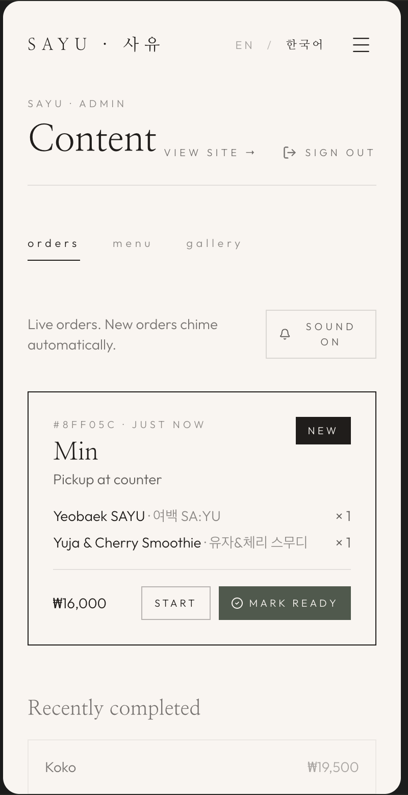 Admin — live orders with audible chime, plus menu and gallery management.